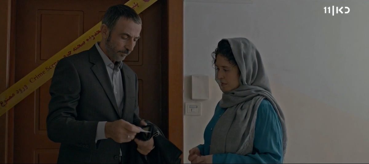 Tehran - S3E8